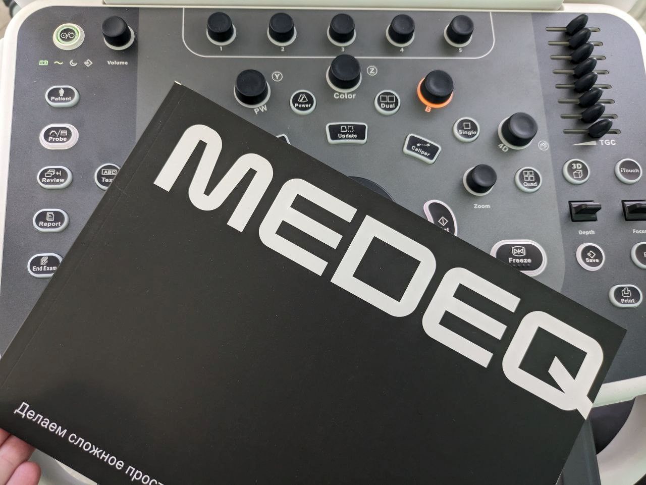 Medeq