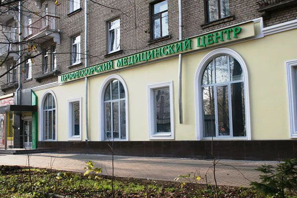 Здание центра