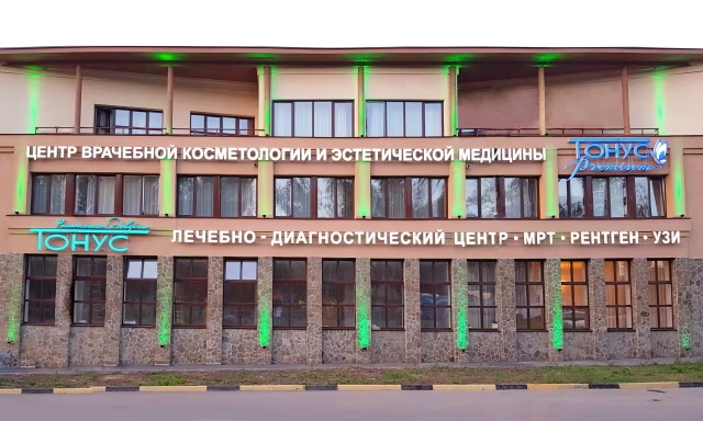 Клиника «World Vision»