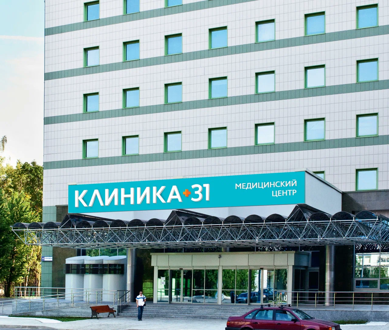 Медицинский центр «К+31»