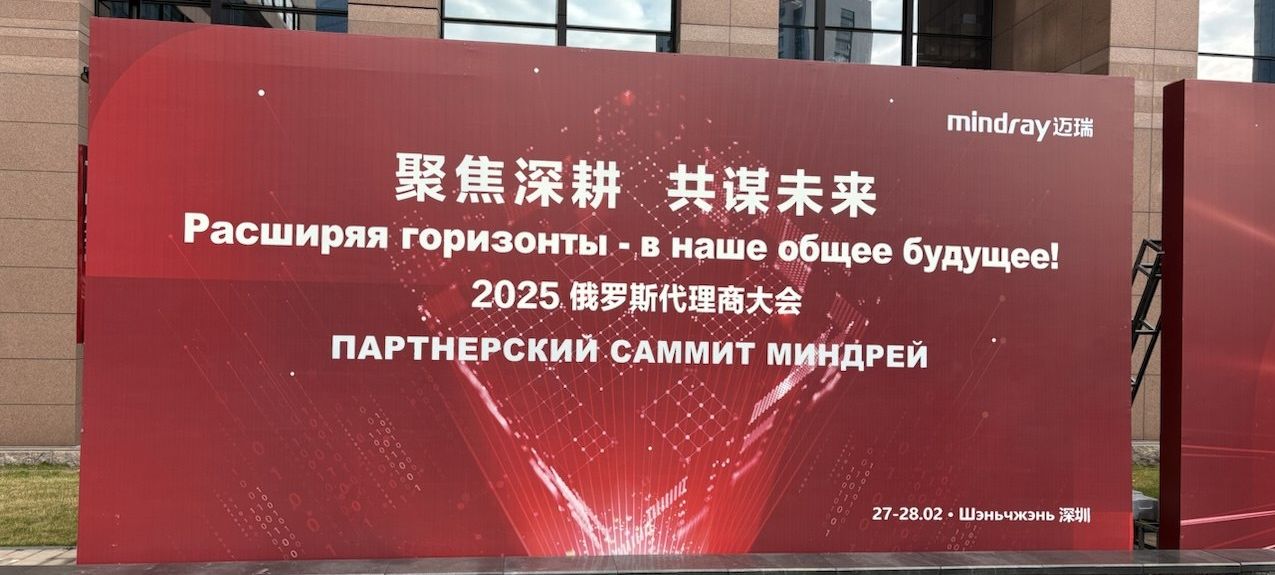 Производители представили этапы производства