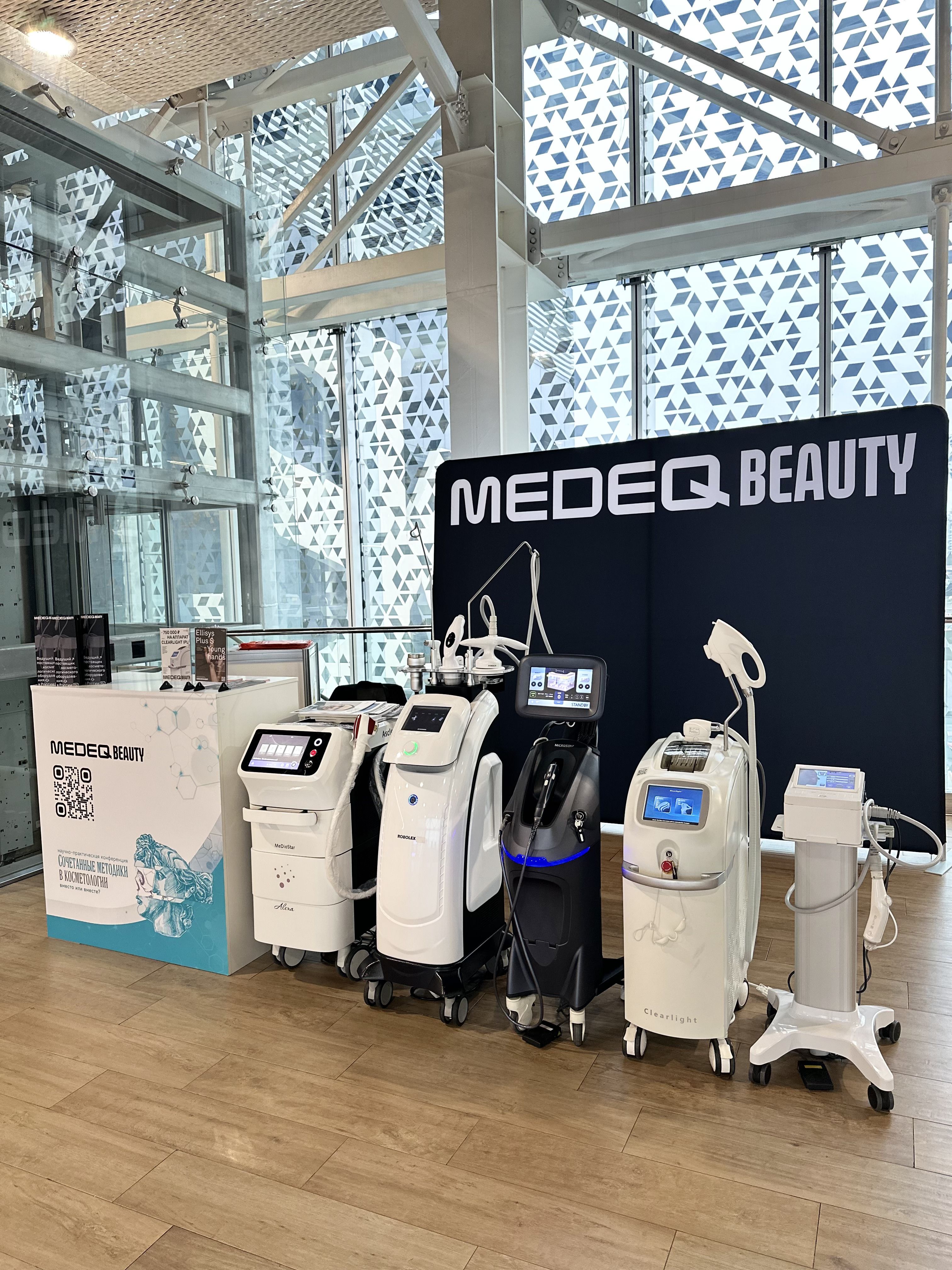 Стенд MEDEQ BEAUTY на конгрессе в технопарке Сколково