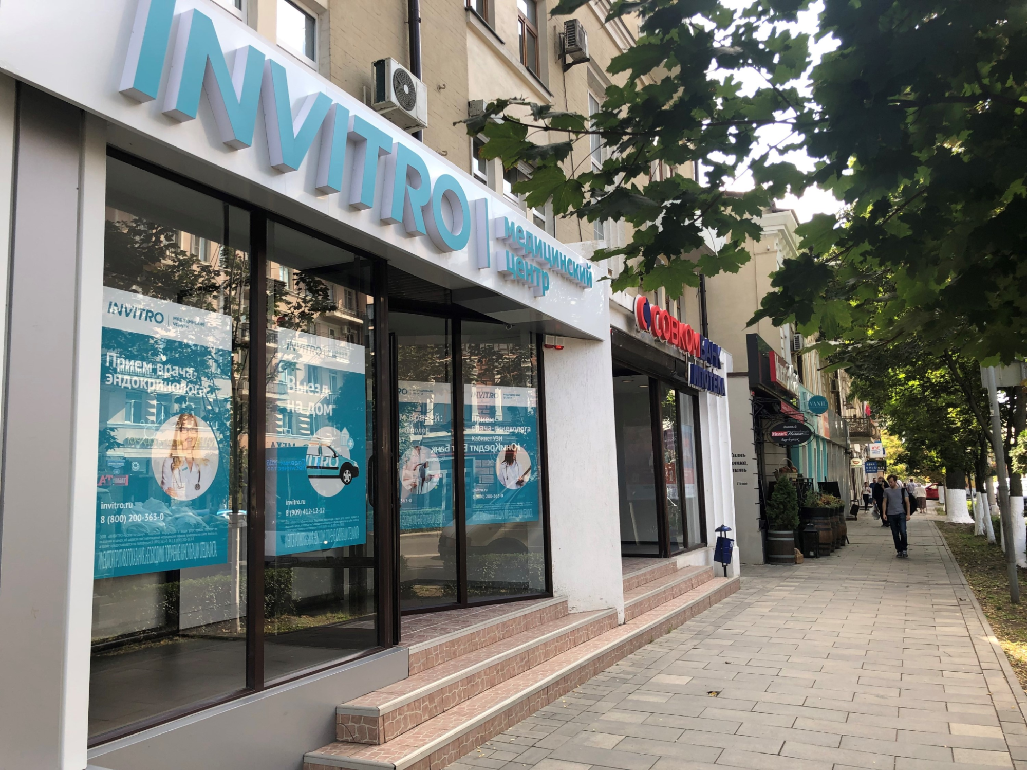 Здание клиники