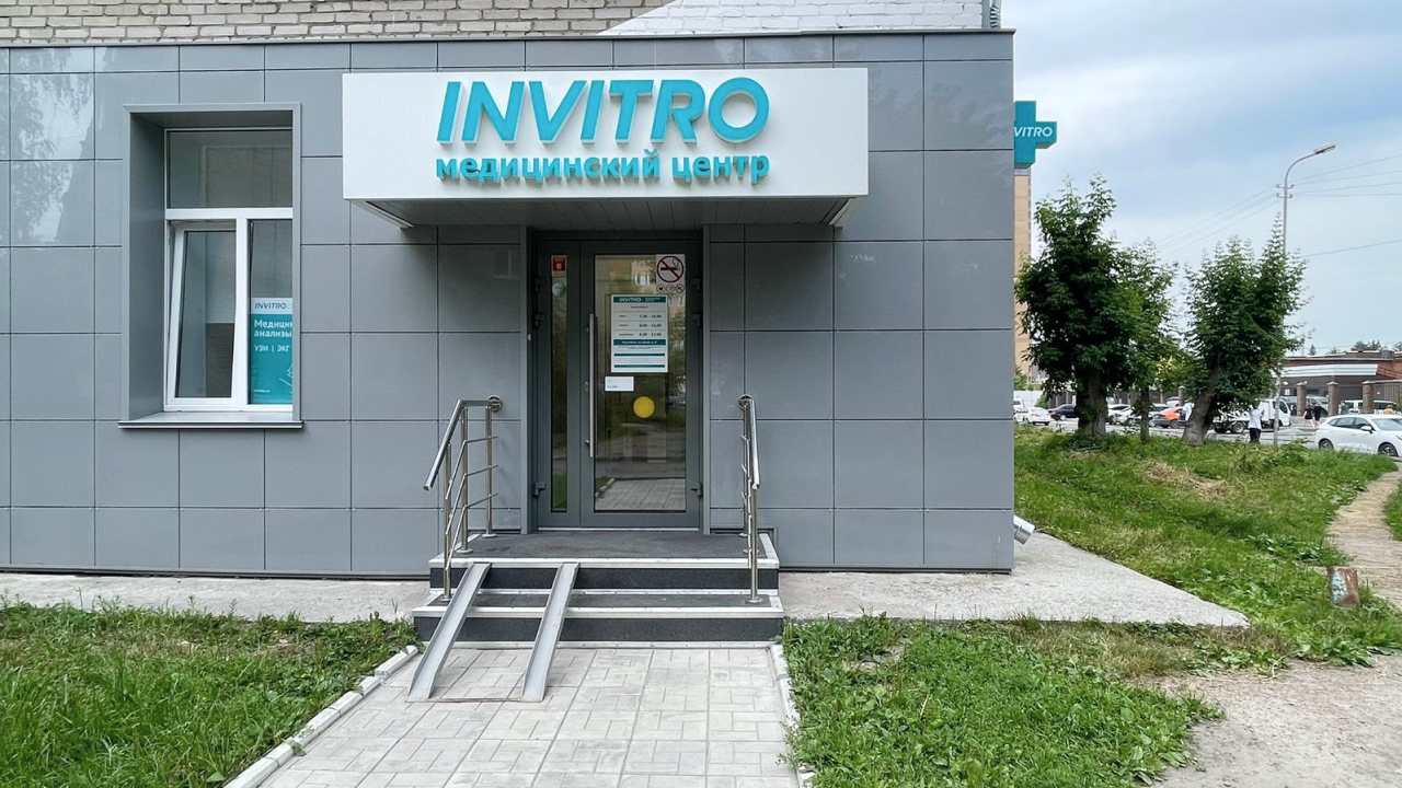 Ресепшн одного из филиала клиники