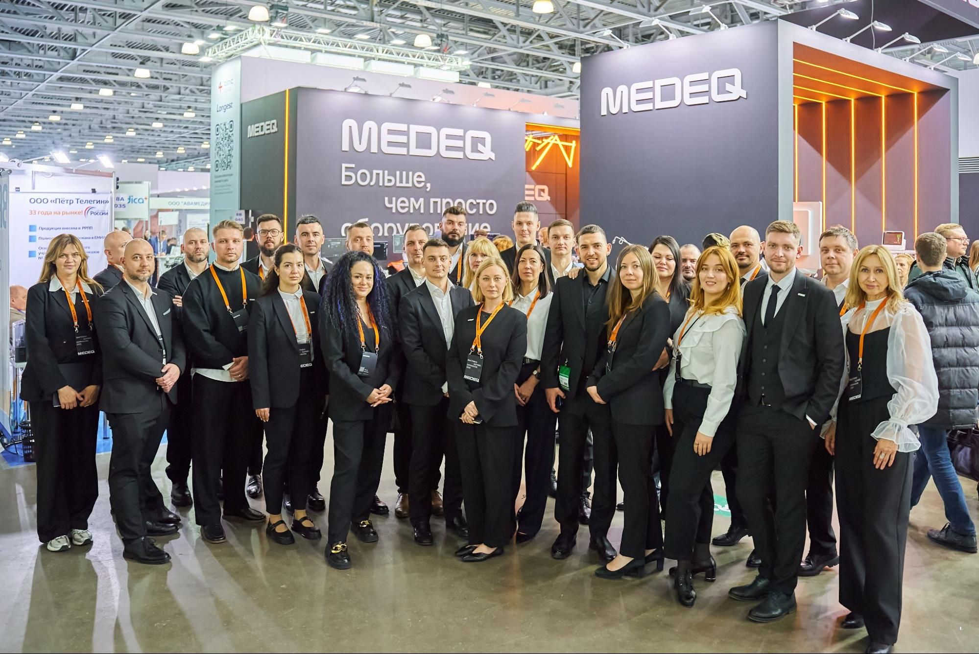 Команда MEDEQ на выставке &laquo;Здравоохранение&ndash;2025&raquo;
