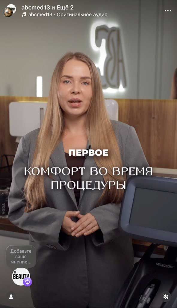 Публикация #1