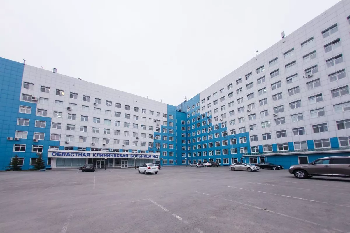 Здание «Областная клиническая больница № 2»