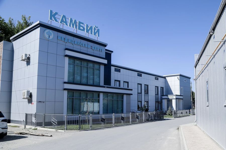 Здание Медицинский центр «Камбий»