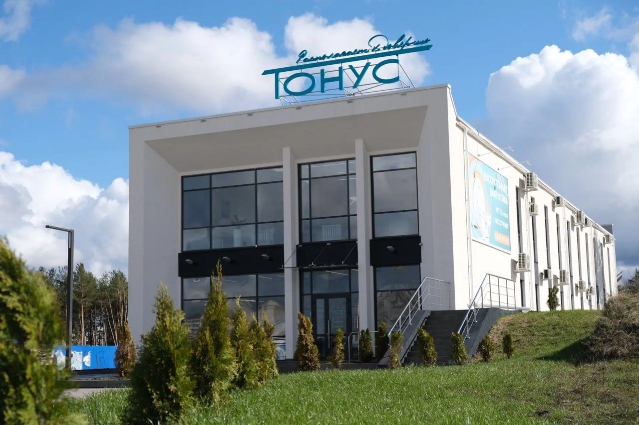 Здание медицинской клиники «Тонус»