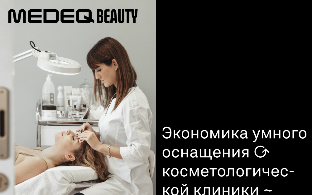 Как выбрать оборудование, которое не просто работает, а зарабатывает