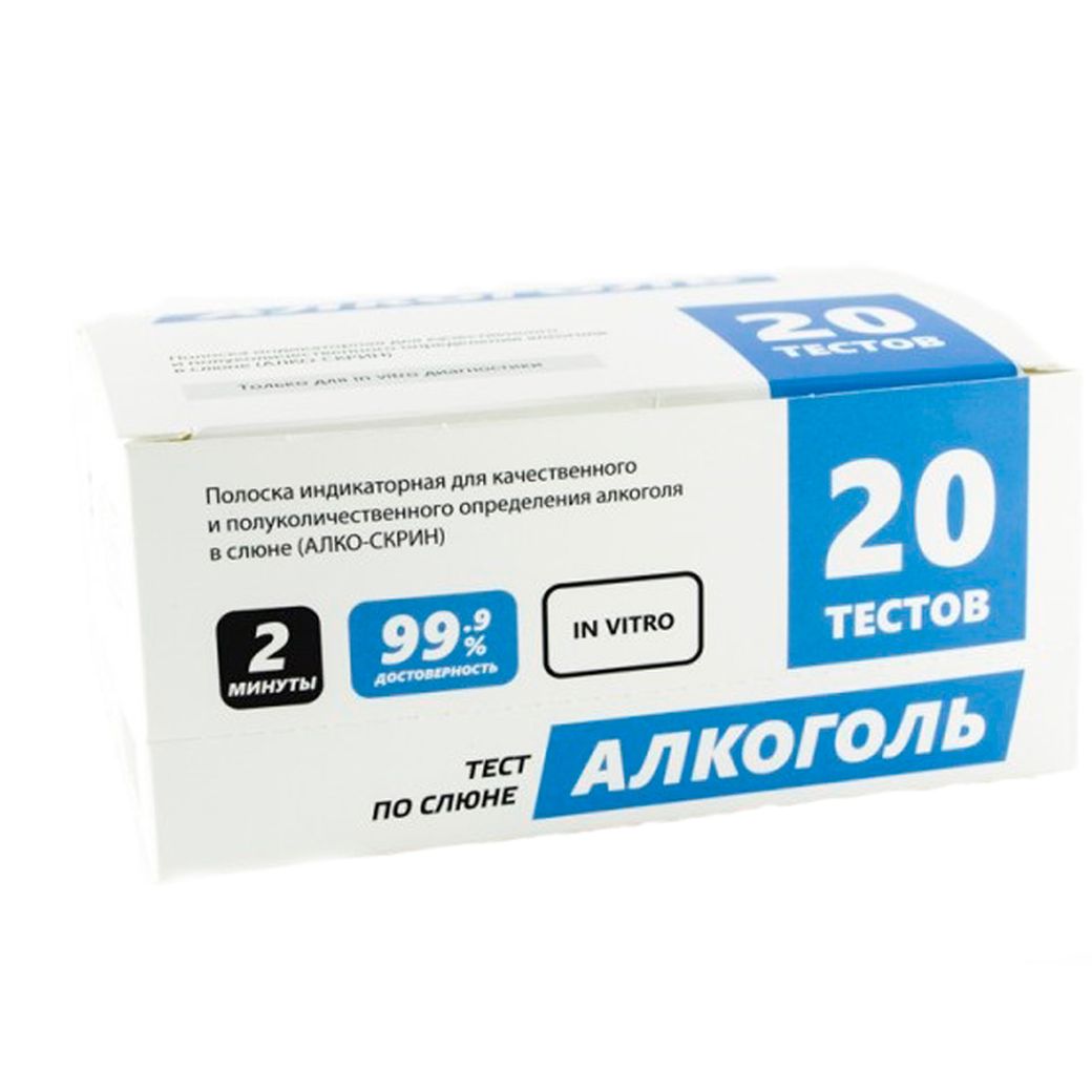 тест на опьянение. тест на опьянение. тест на алкоголь. Dui blueheat. тест на алкоголь прикол.