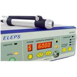 Шейвер ротационный с рукояткой РО.2