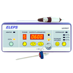 Шейвер ротационный с рукояткой РУ.1