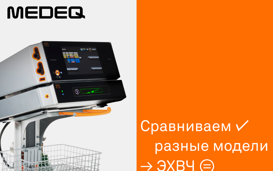 Популярные модели ЭХВЧ в 2026 году