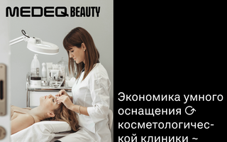 Датчики УЗИ. Как выбрать датчик под конкретную клиническую задачу