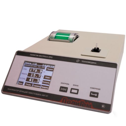 ПолиГЕМ Экспресс Про