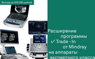 Эксклюзивная дистрибуция Chungwoo Ellisys plus S