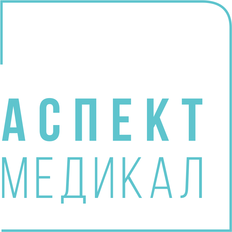 Аспект Медикал