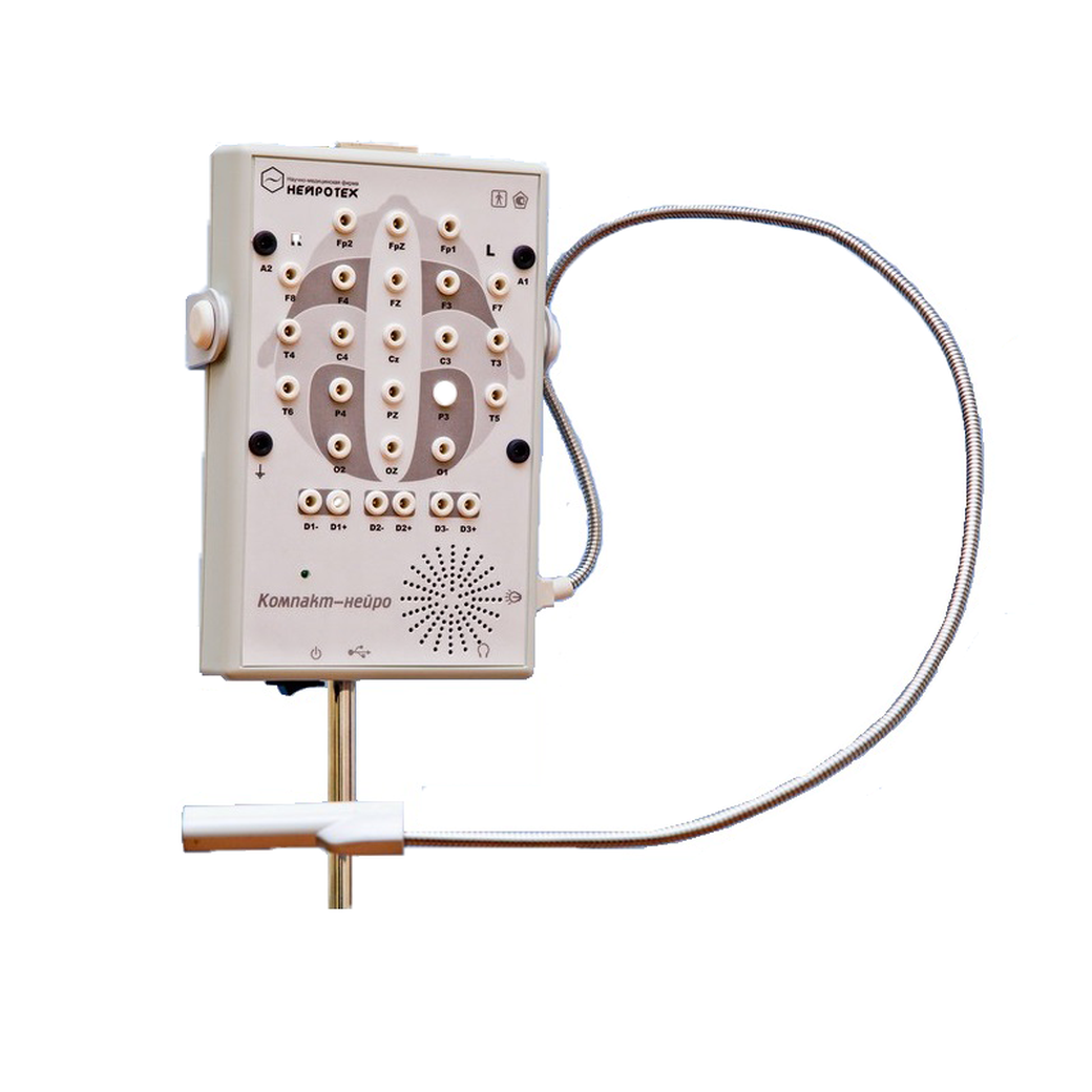 компакт нейро. ээг компакт нейро. «компакт-нейро» 16 каналов. компакт-нейро 16-канальный. электроэнцефалограф компакт-нейро.