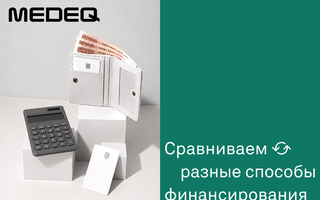 Популярные модели ЭХВЧ в 2026 году