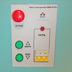 ПДМ-50-ПЗ