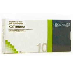 Набор тестов на Никотин (10 тестов)