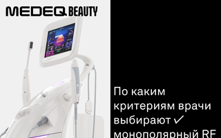 6 юридических ошибок, которые могут дорого обойтись частной клинике