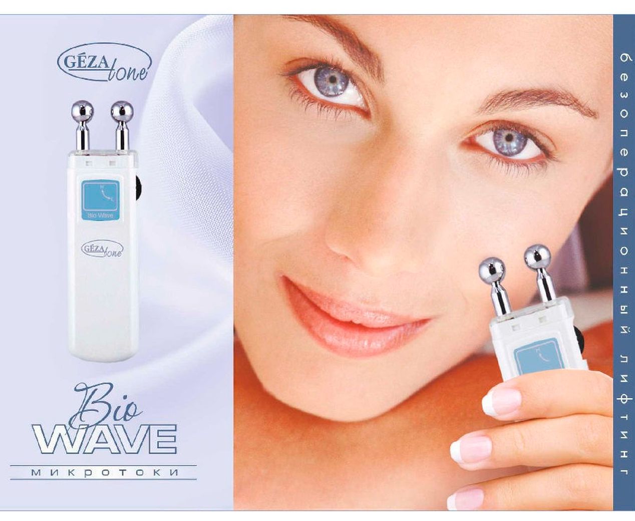 Gezatone для лица. Микротоки Gezatone Biolift. Gezatone m920 Biolift. Оборудование для микротоковой терапии Gezatone модель Biolift m920.