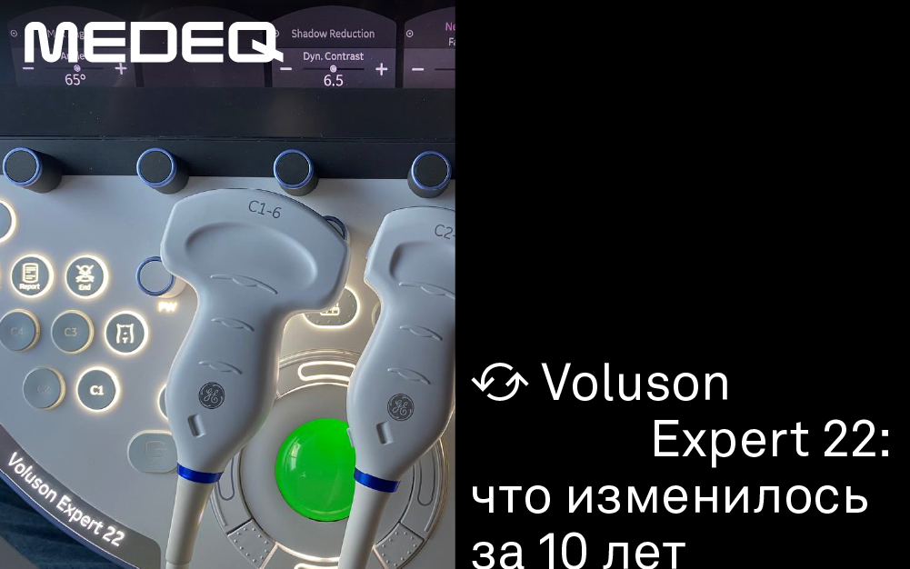Voluson Expert 22 VS Voluson E10