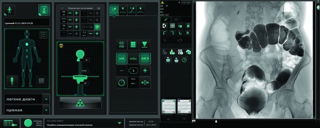 Телеуправляемый РДК