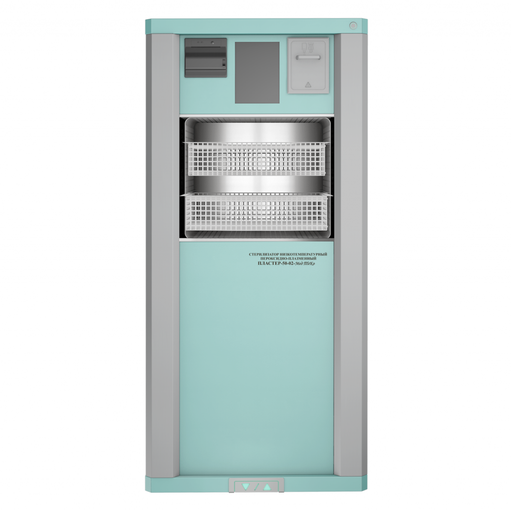 Пластер Прайм