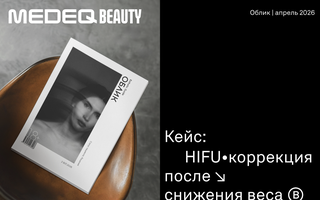 Mindray Consona N8 от 100 000 р./ месяц в лизинг без удорожания