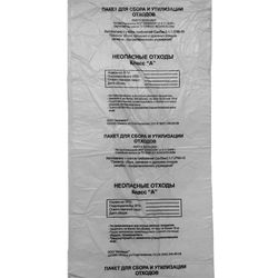 Пакеты для медицинских отходов