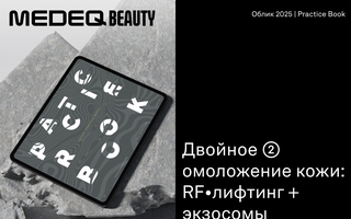 Как выбрать оборудование, которое не просто работает, а зарабатывает