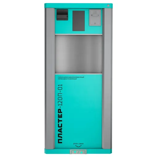 Пластер 120П 01