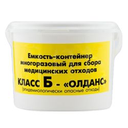 Ёмкость  (класс А,Б,В,Г)