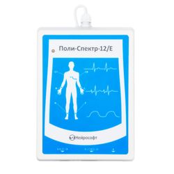 Поли-Спектр-12/Е