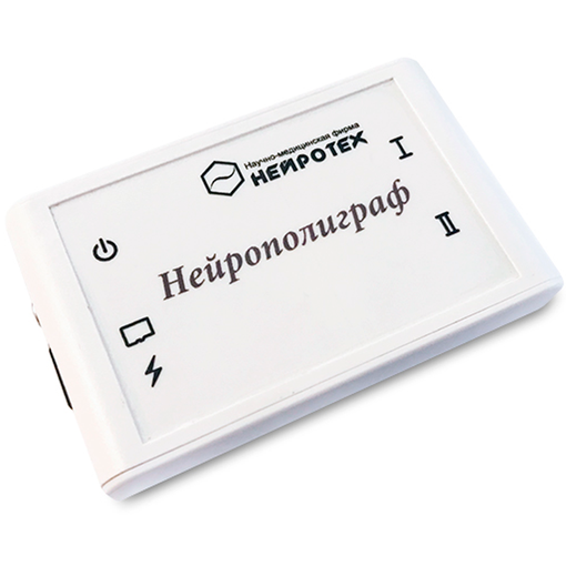 «Нейрополиграф» Беспроводной