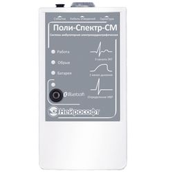 Поли-Спектр-СМ