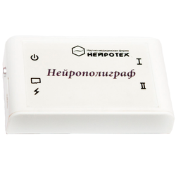 «Нейрополиграф» Беспроводной