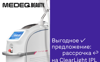 GE, Mindray и Samsung: свежие РУ на ультразвуковые системы