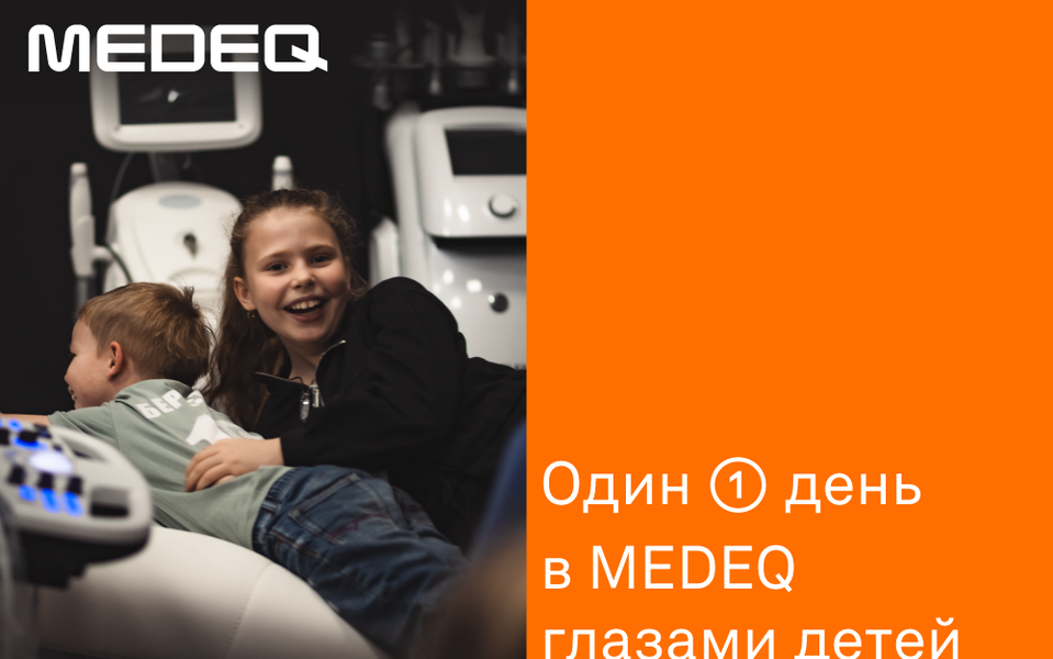 «Мам, пап, а что вы делаете на работе?»