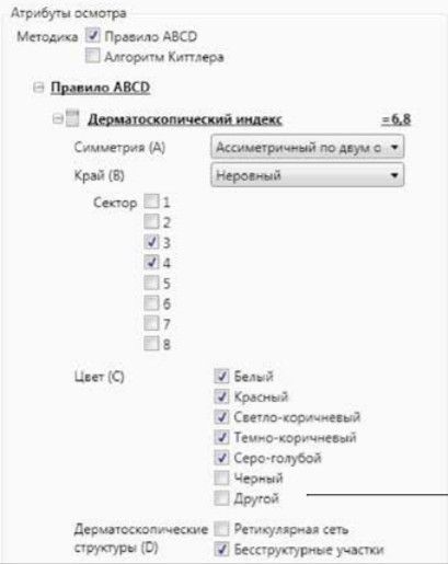 Алгоритм диагностики